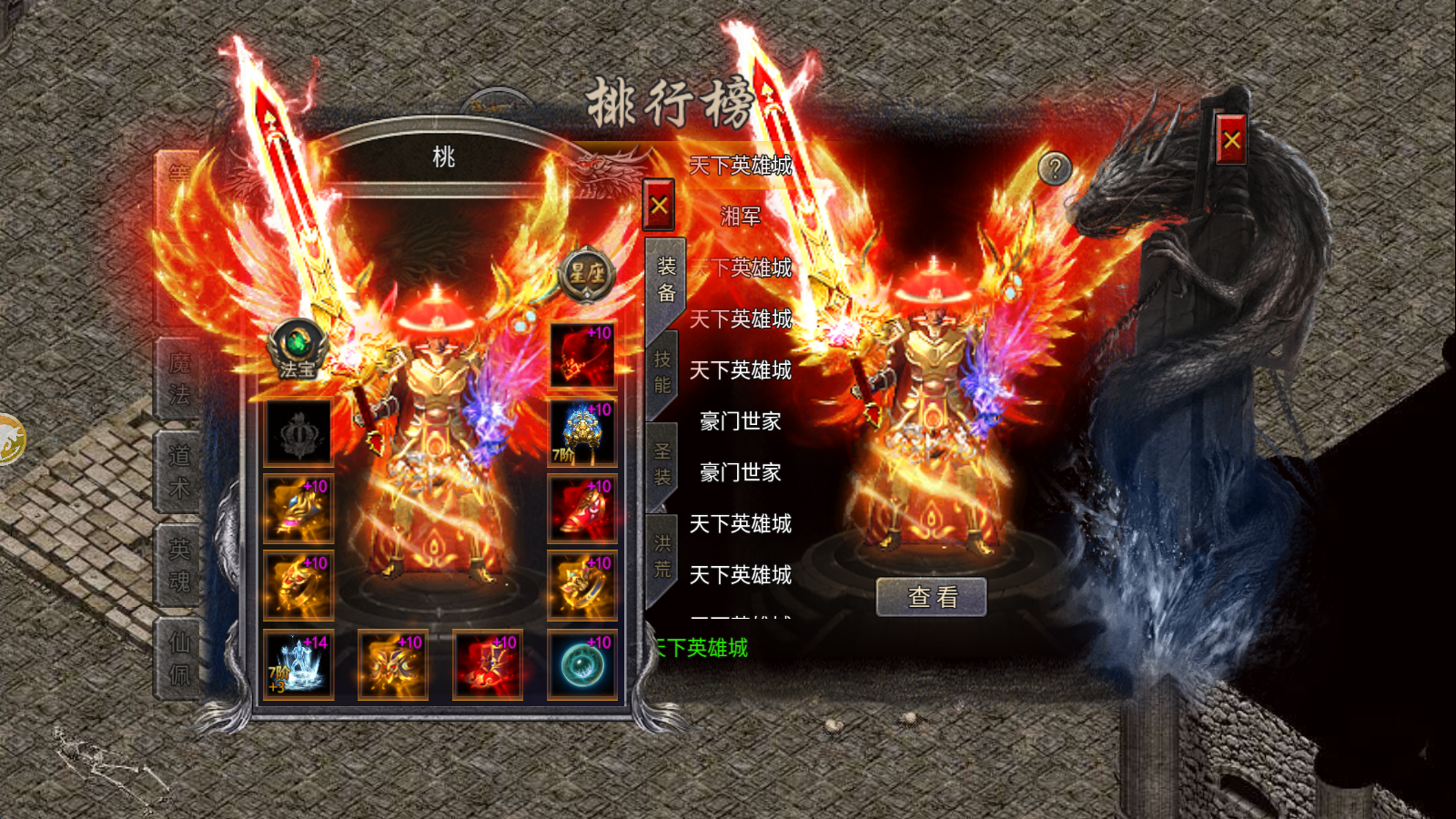 角色选择指南：找到你的专属英雄