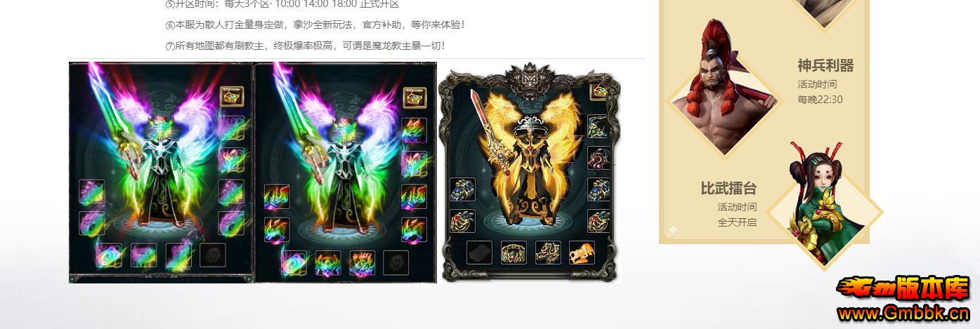 享受多元玩法，体验无限可能