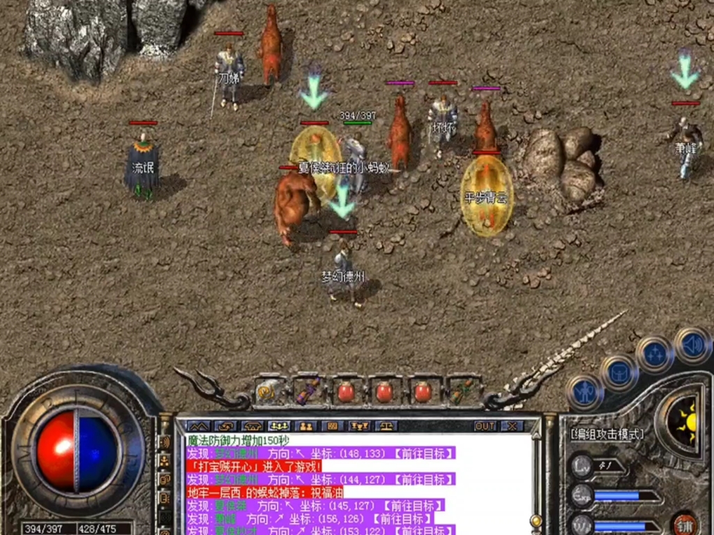 装备推荐：打造强力角色的关键