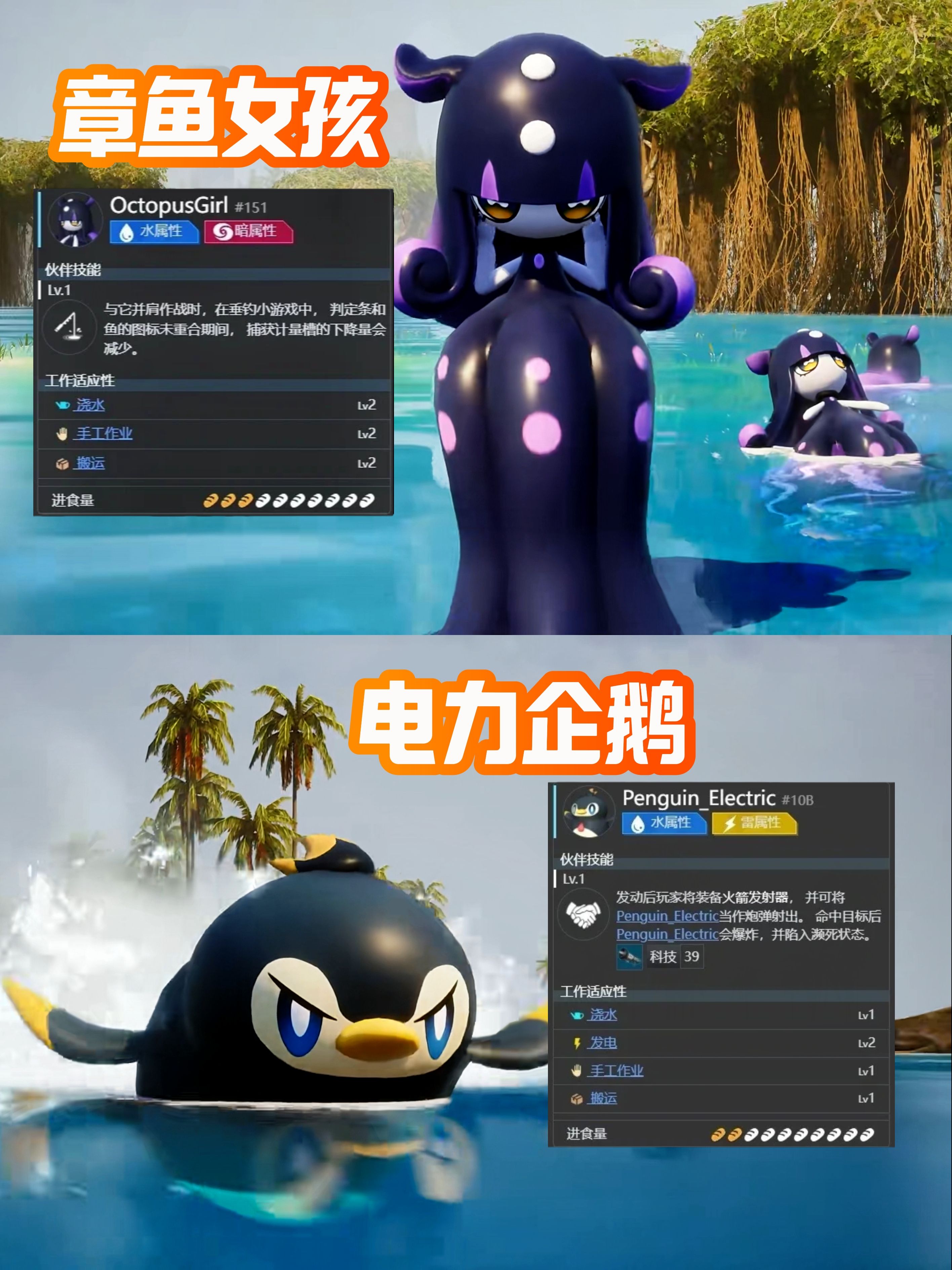 开发者与玩家之间的信任关系