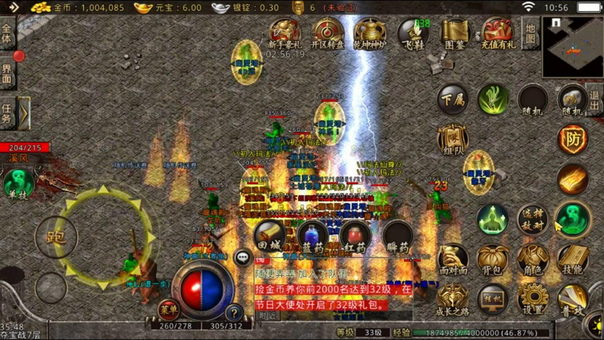 玩家体验分享：重温旧梦