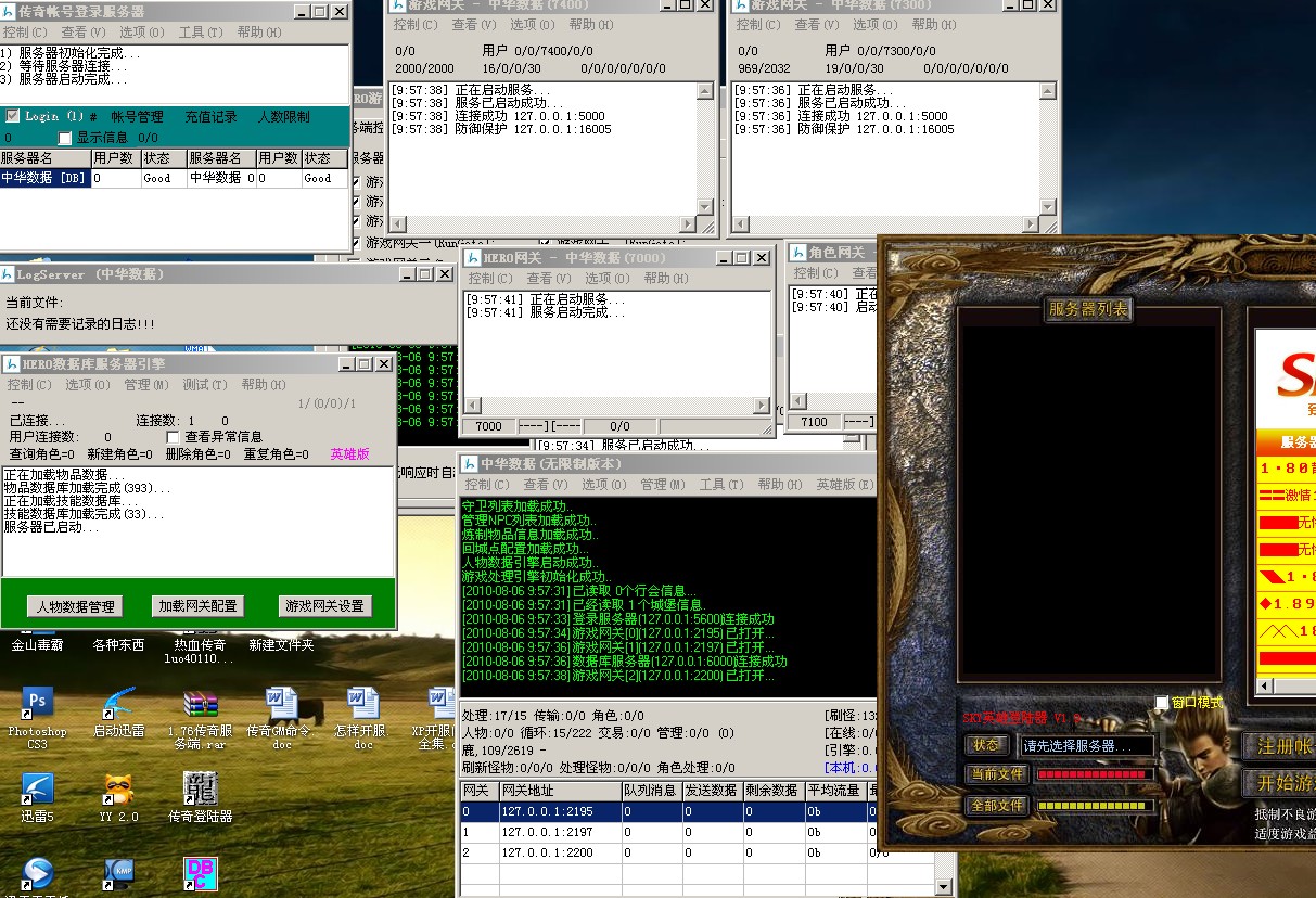 后期维护与运营建议