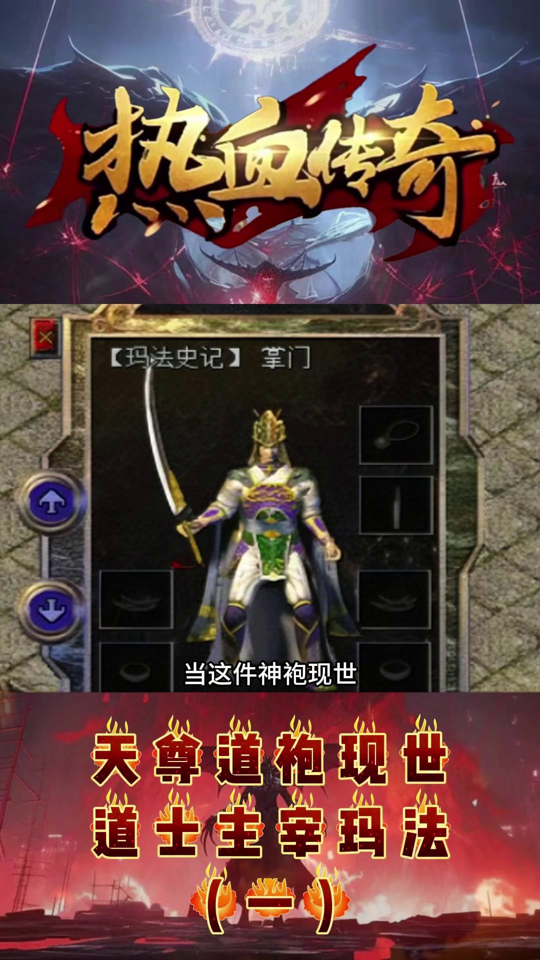 优化游戏体验提升吸引力