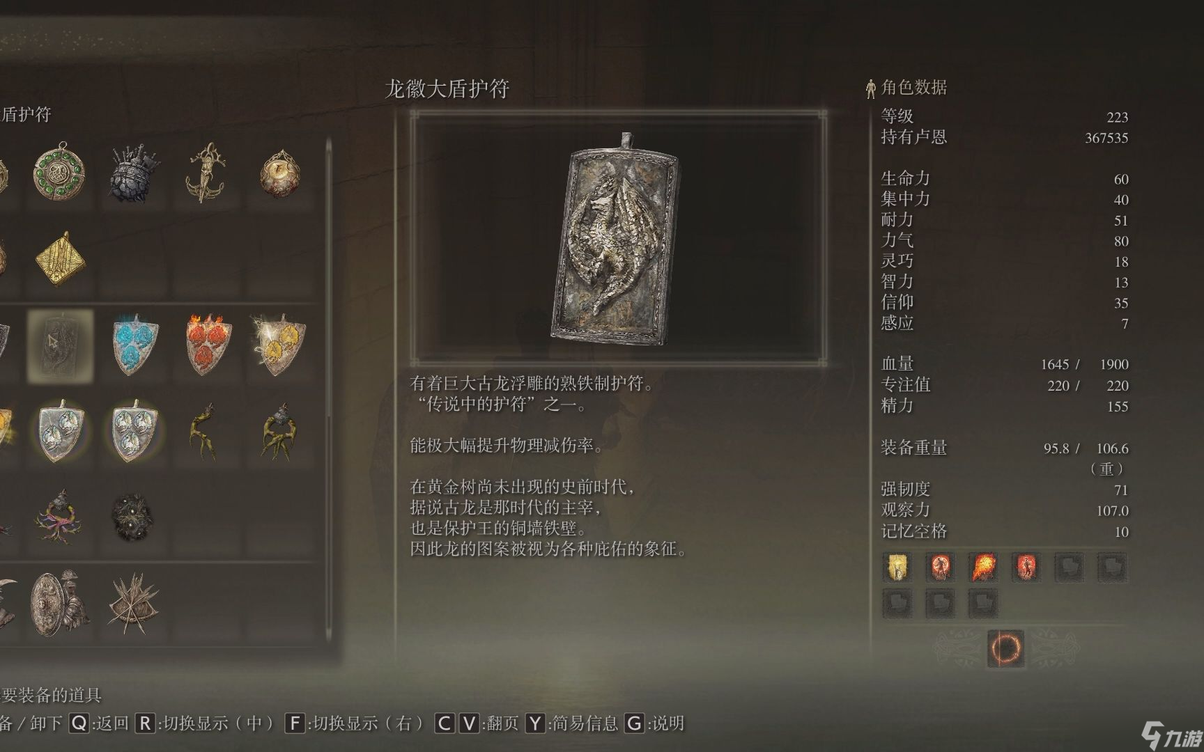 五、如何选择适合自己的配置