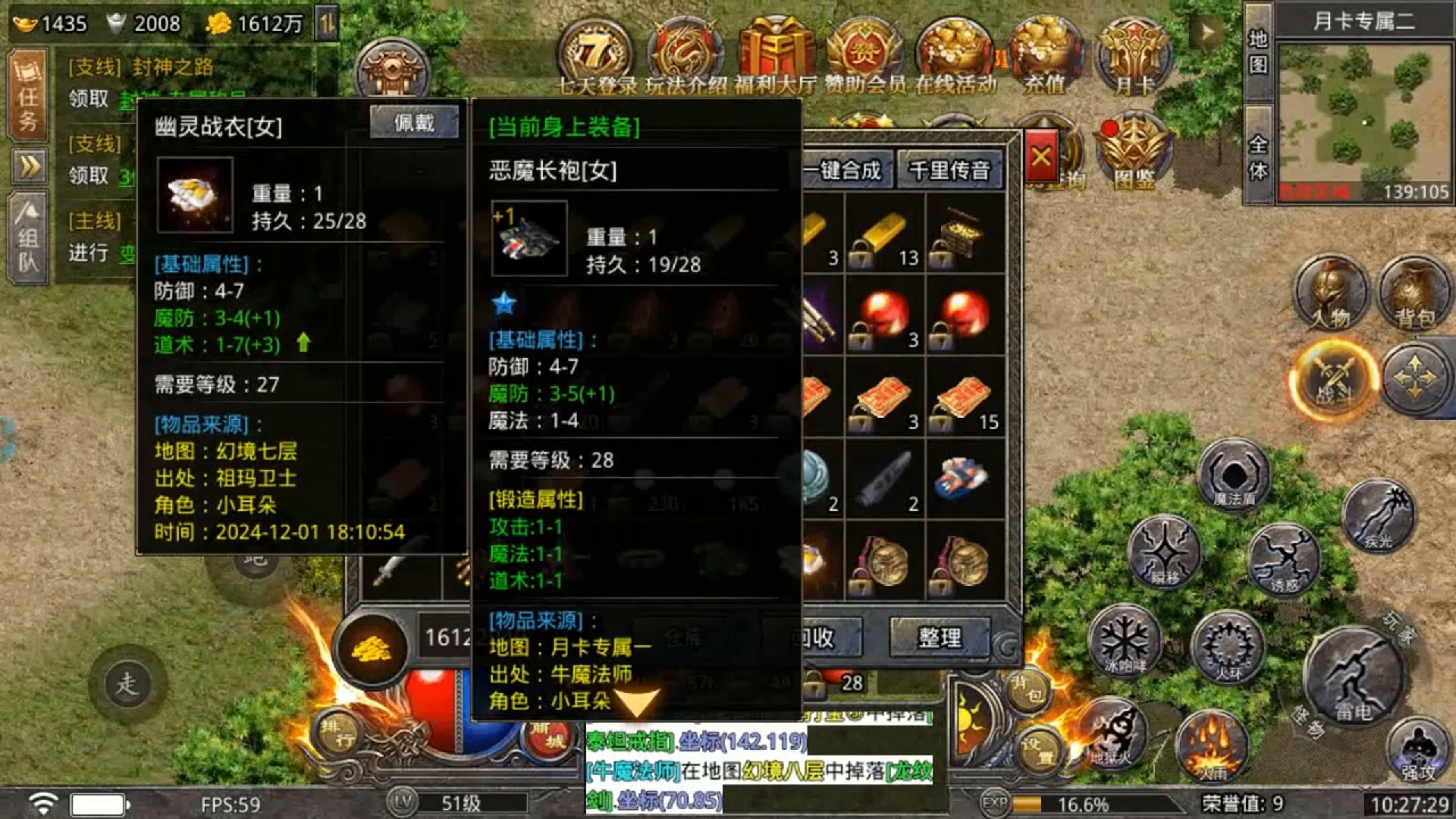 玩家体验：不只是怀旧，更是挑战