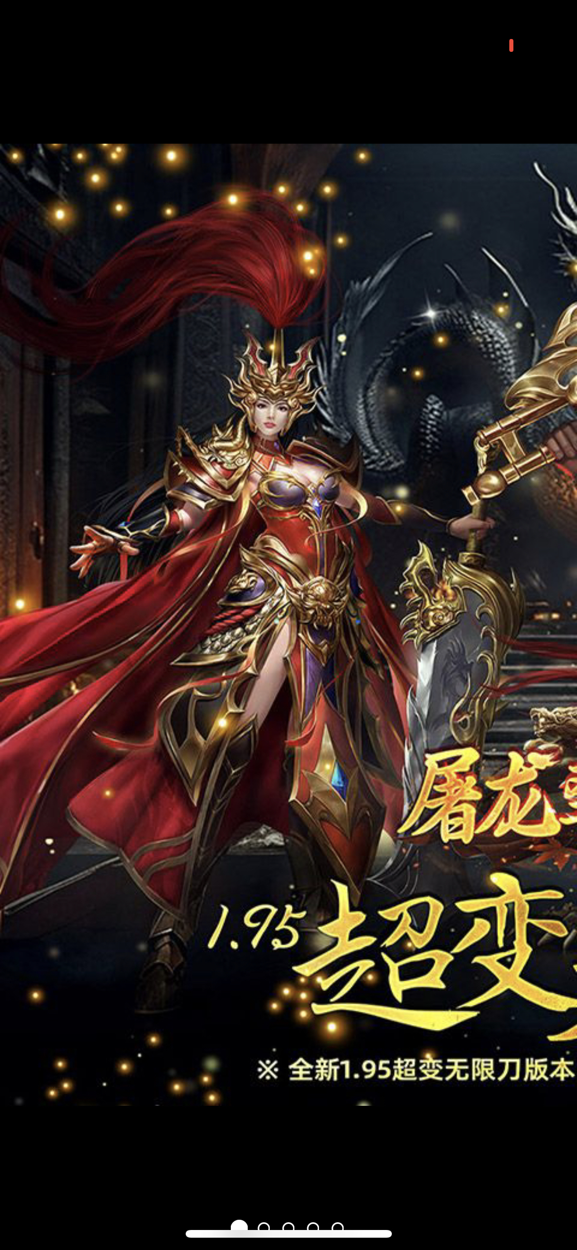 稳定运营，保障玩家权益