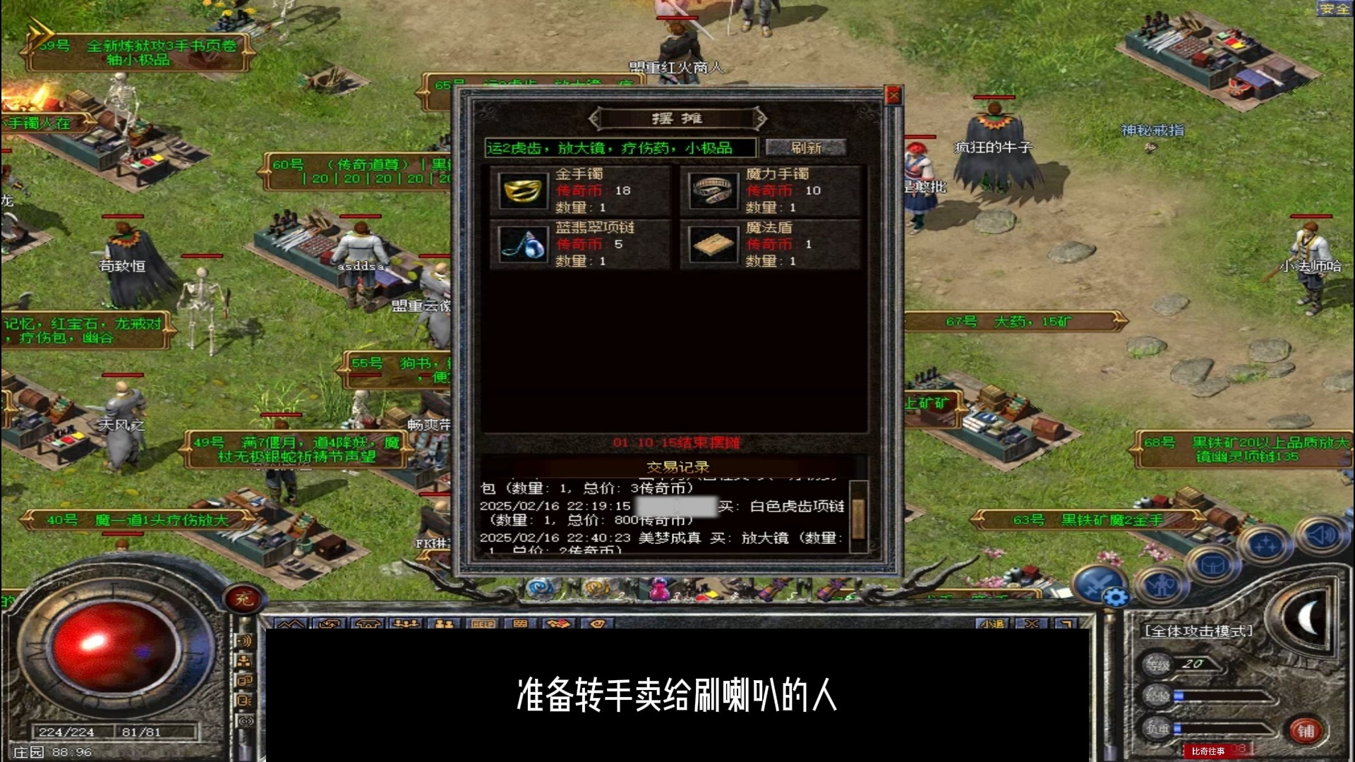 精品优化，提升游戏流畅度与画质