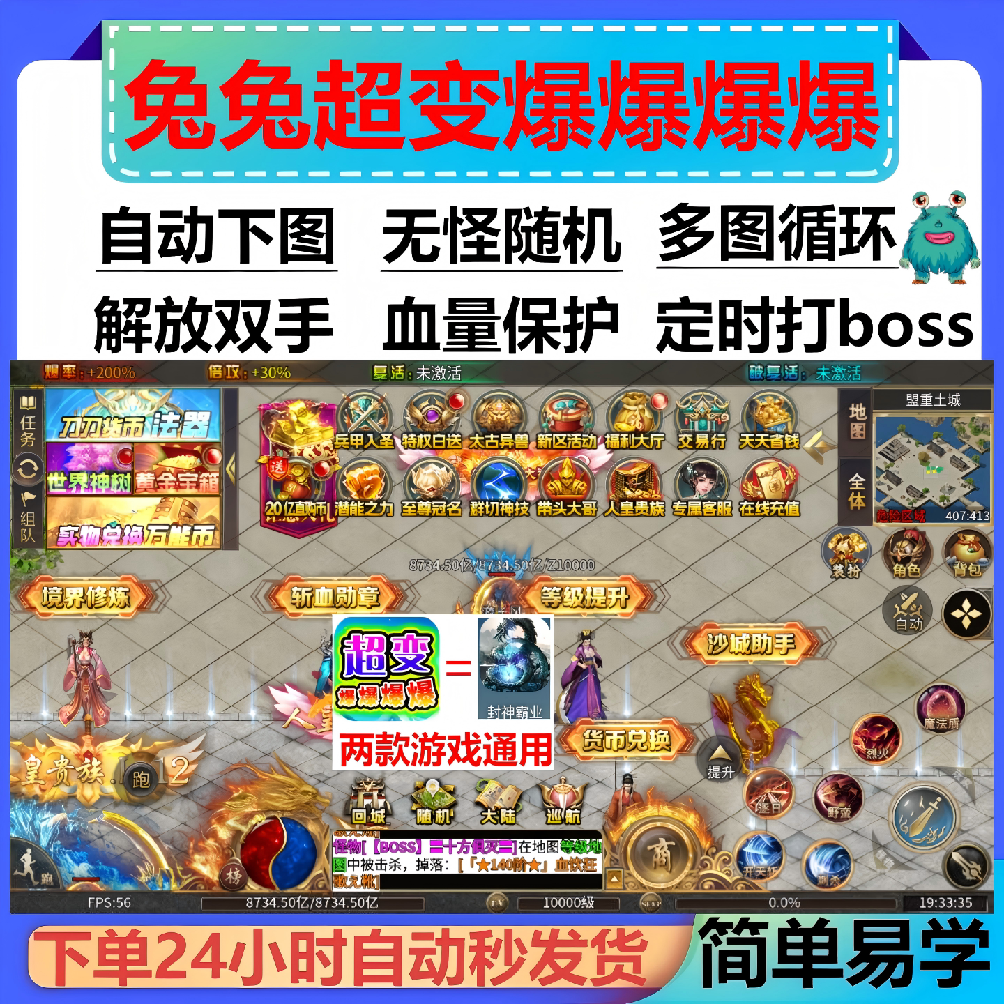 专业开发，保障品质与稳定