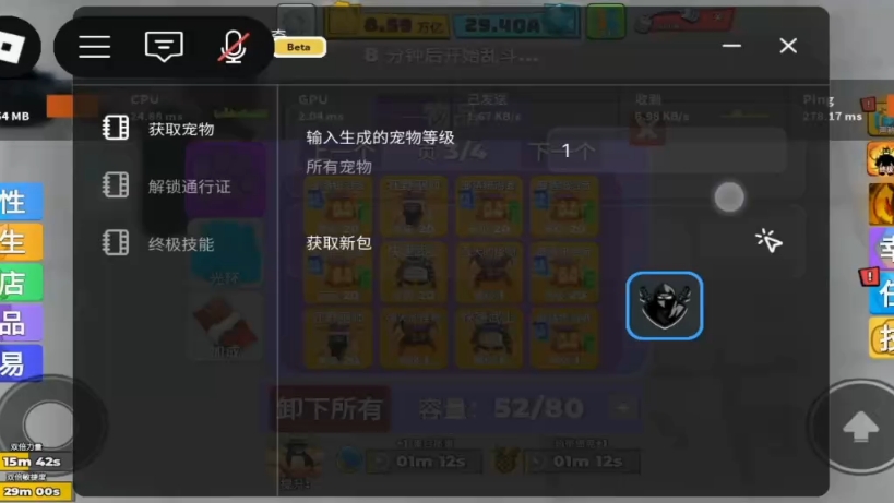 打造专属游戏体验，开启你的传奇之旅