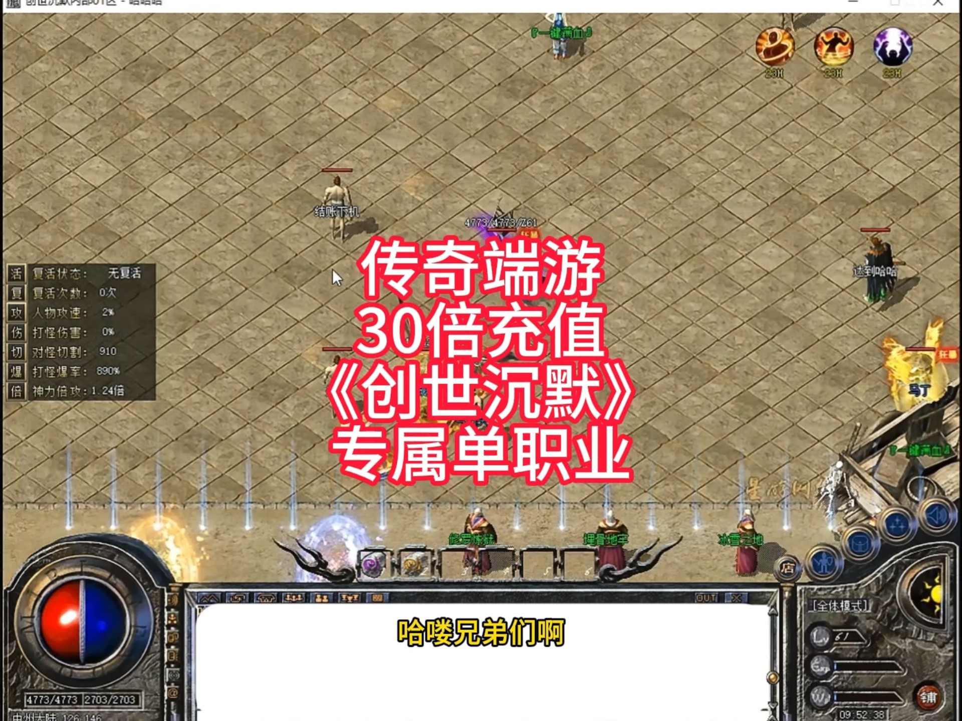 独特社交系统，结识志同道合的伙伴