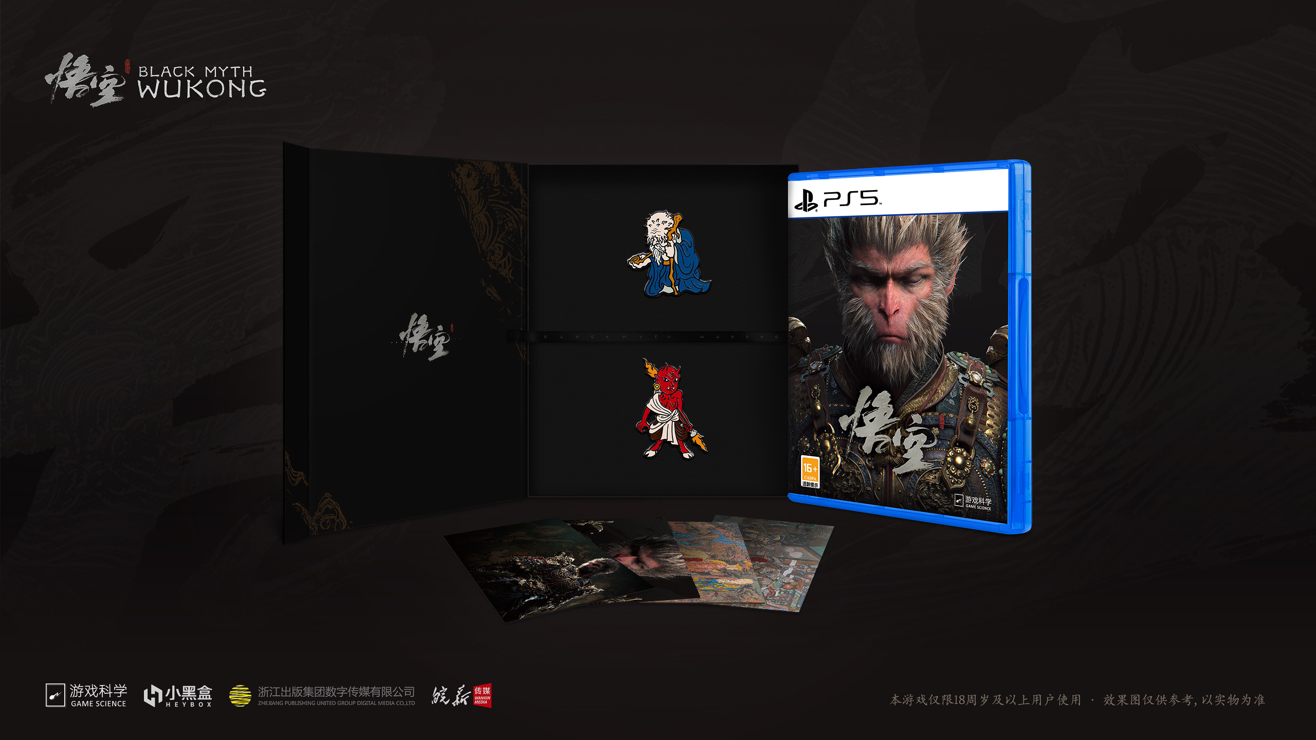 玩家期待与市场反响