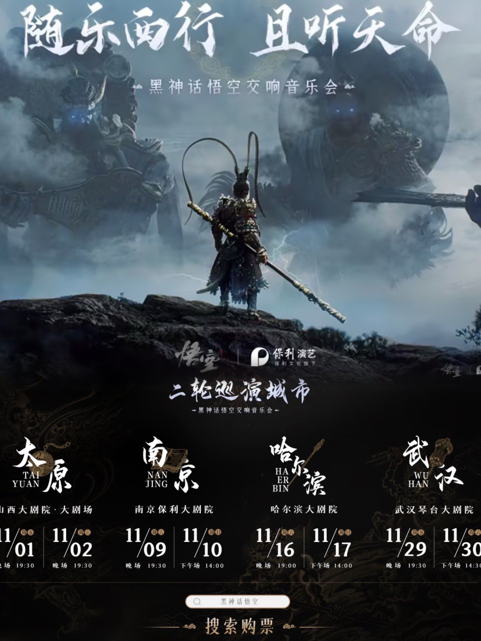 丰富的游戏内容与玩法