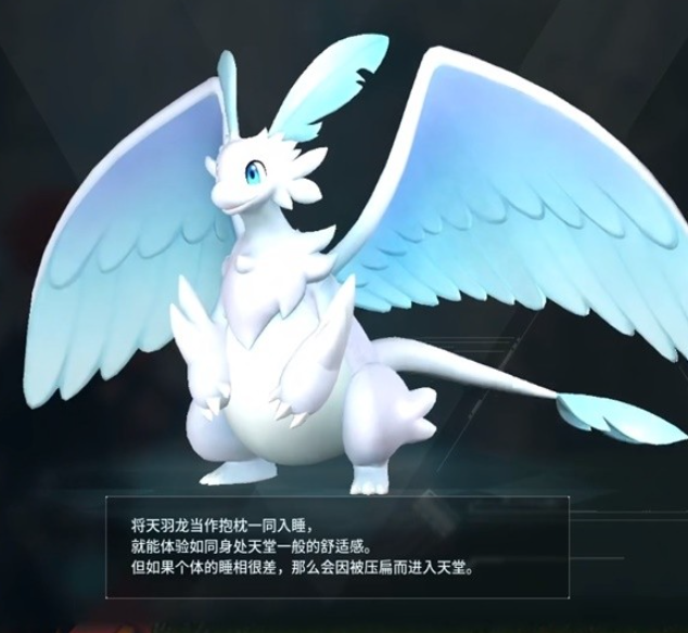 结语：与幻兽帕鲁坐骑共赴冒险之旅