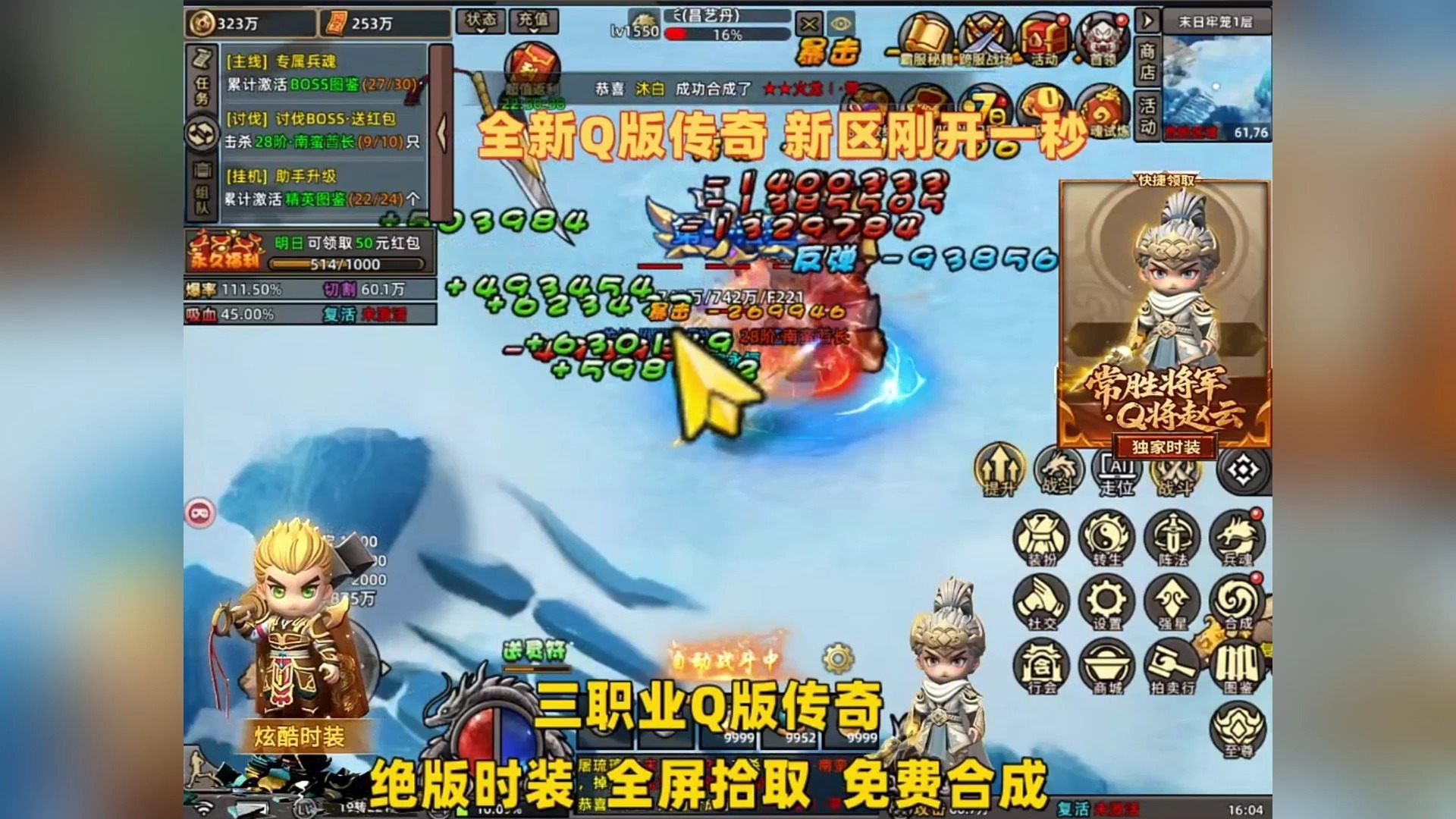 游戏攻略：如何快速提升战斗力