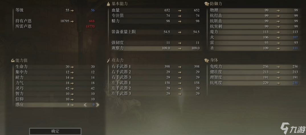 推荐配置：打造沉浸式游戏体验