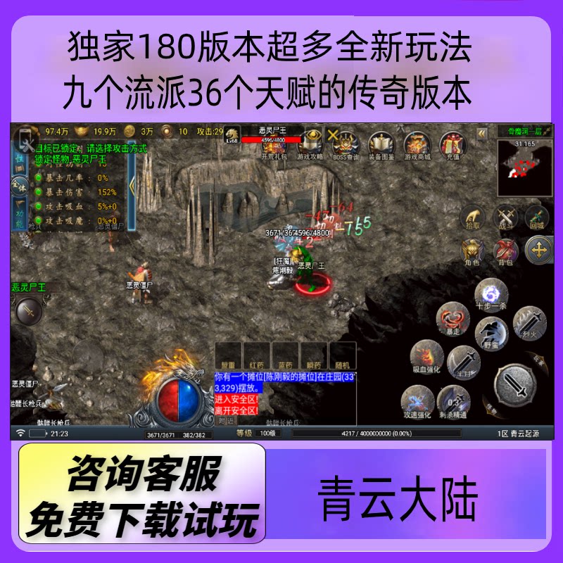 专属特色：打造独一无二的英雄