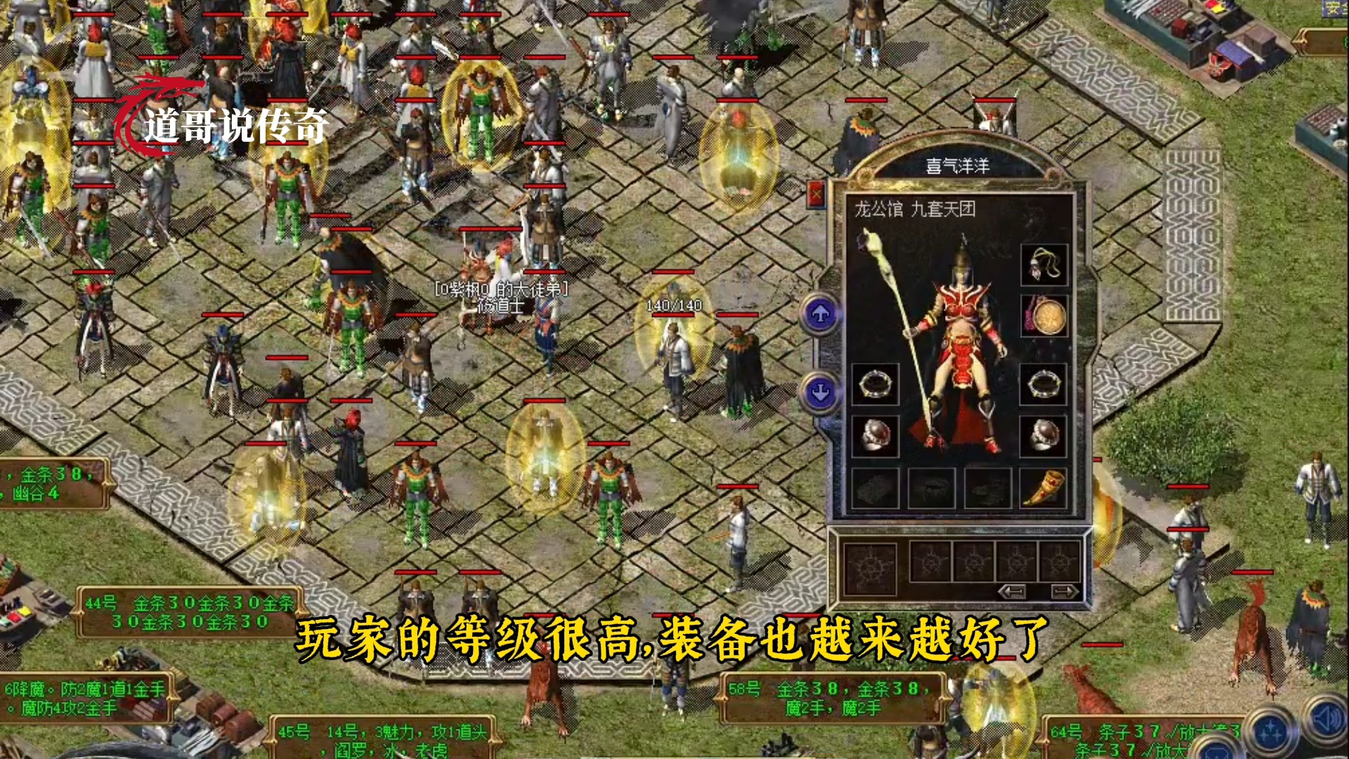 开区初期的生存技巧