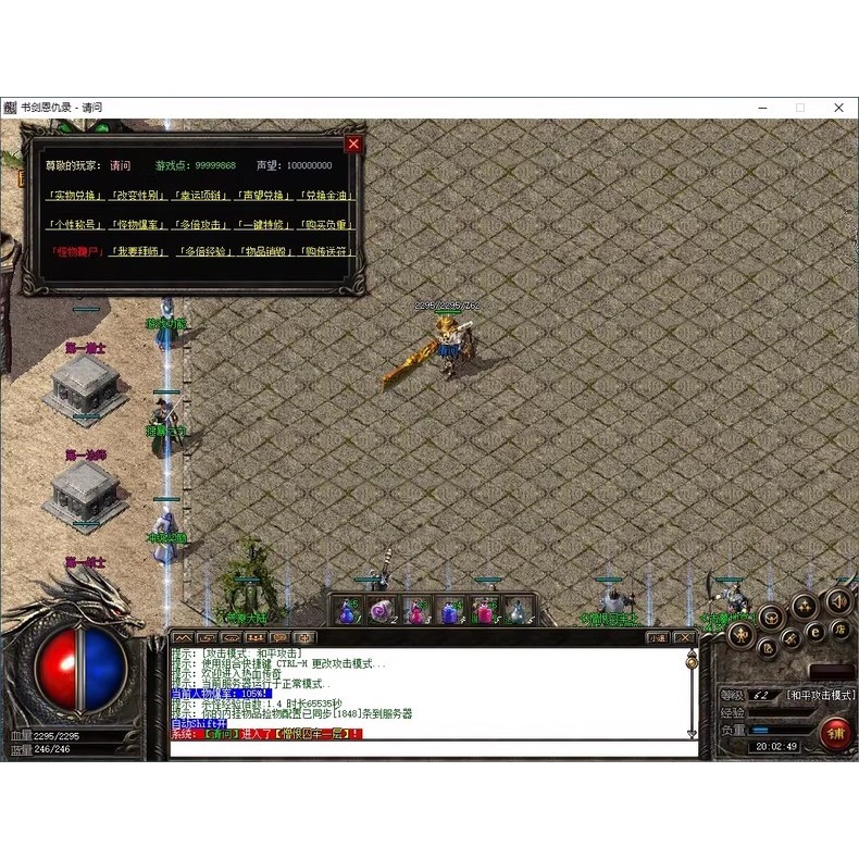 玩法升级，体验更佳