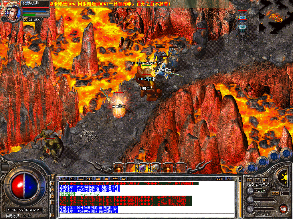 热血再燃，战斗激情十足