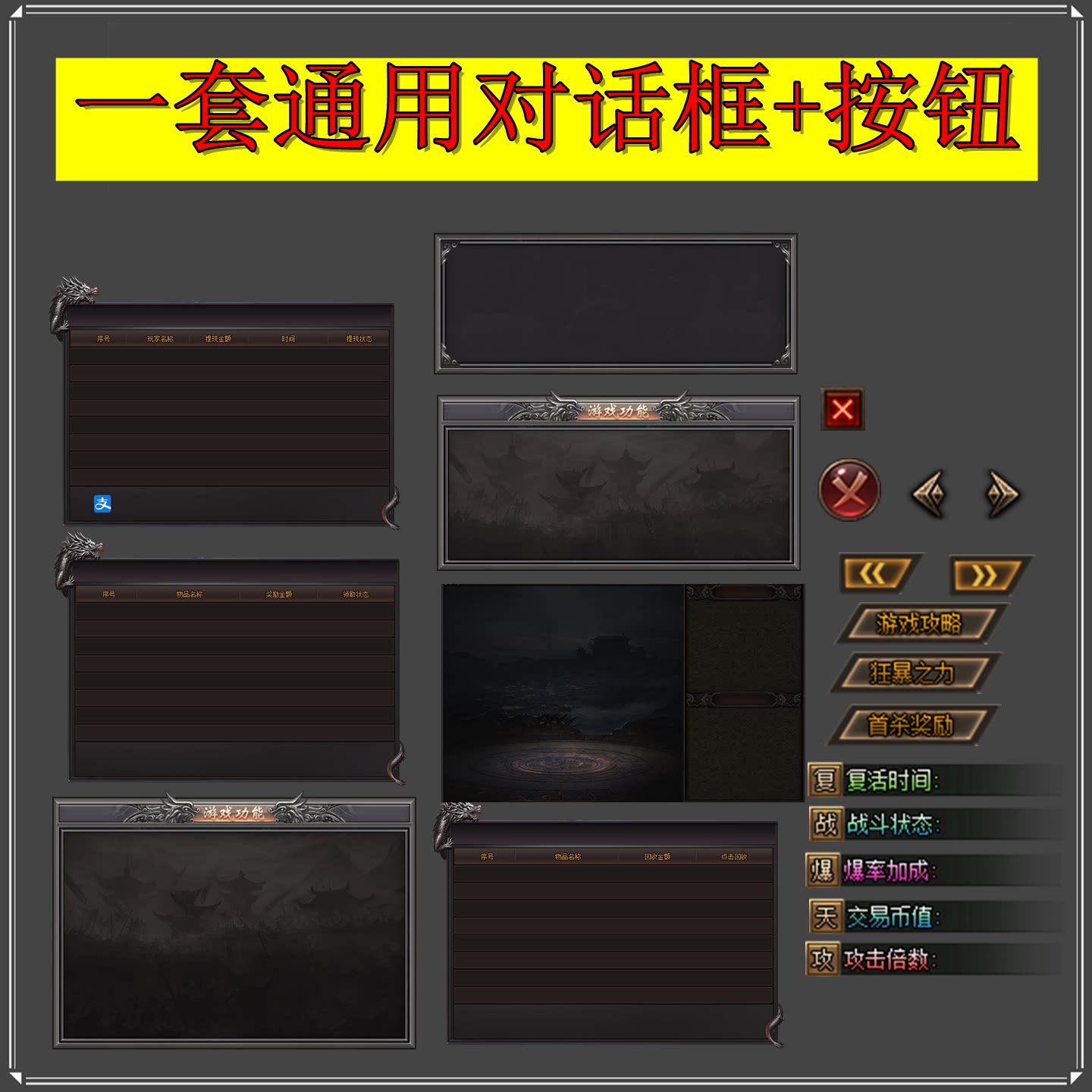 推荐的UI定制工具