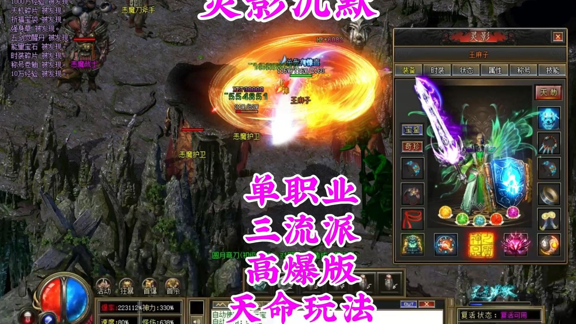 玩家真实反馈：沉浸式体验带来的乐趣