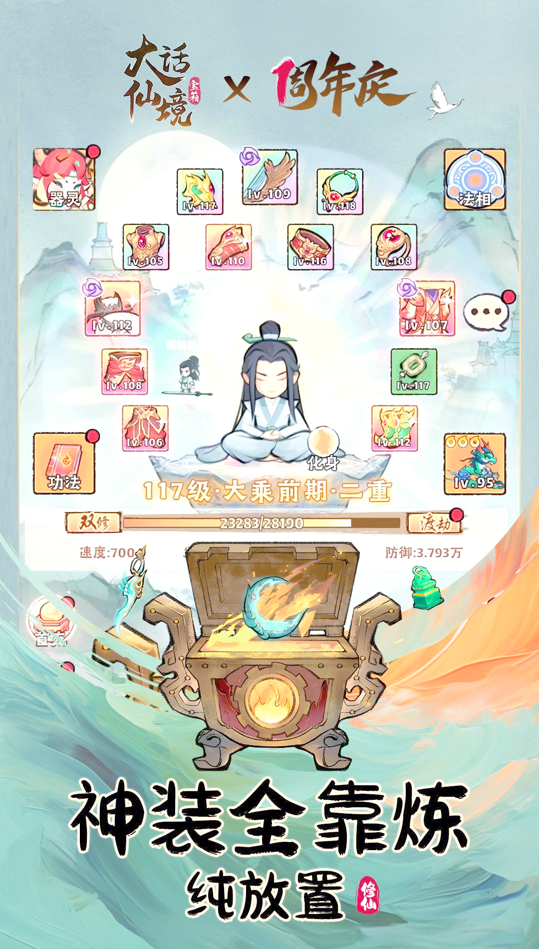 玩家攻略：如何快速提升实力