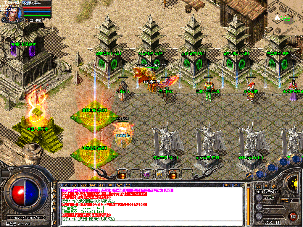 特色鲜明，体验升级