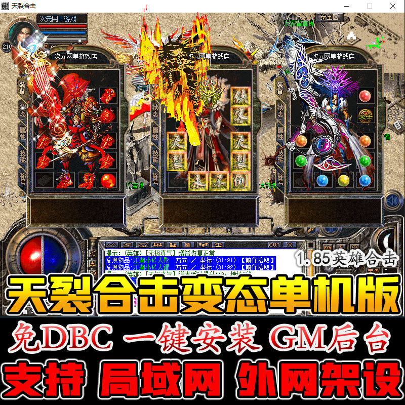 最新更新，全面升级