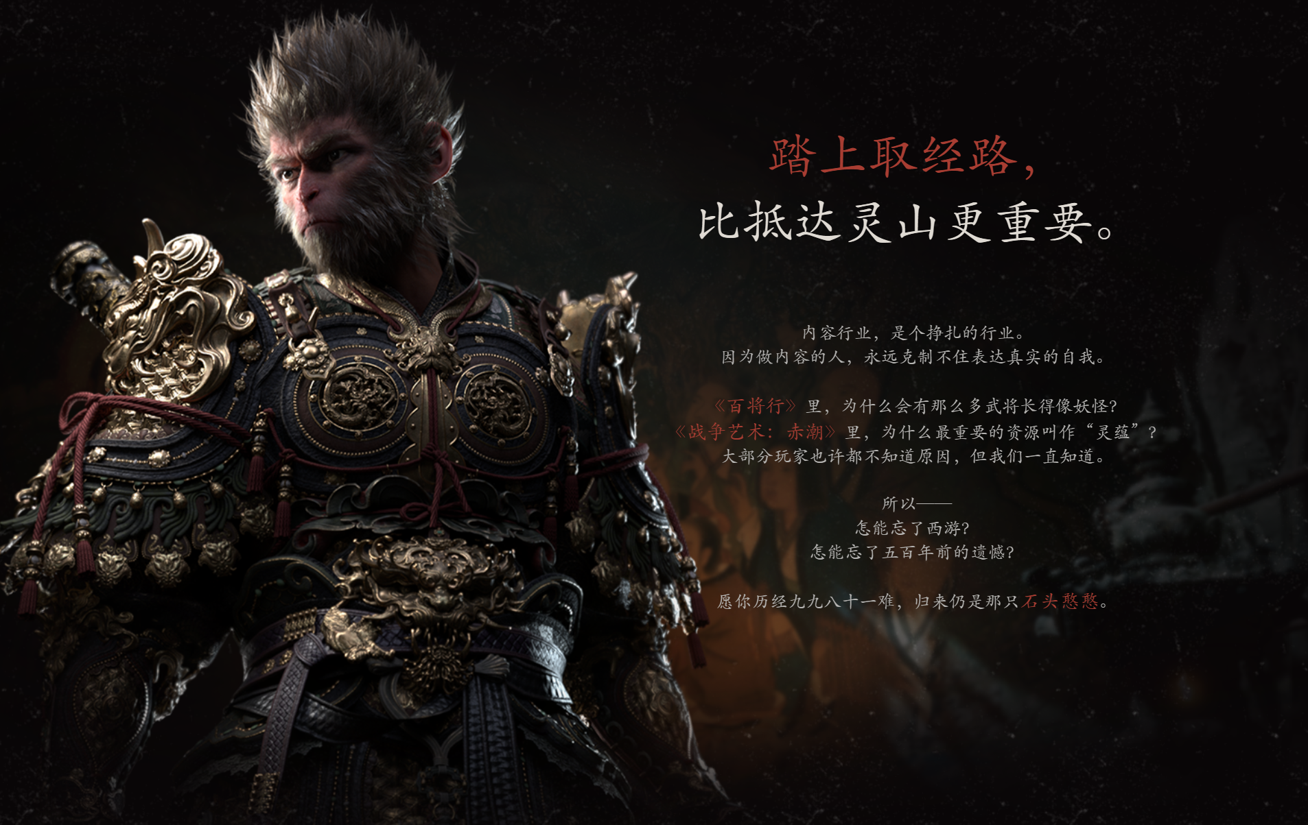 玩家期待值持续攀升