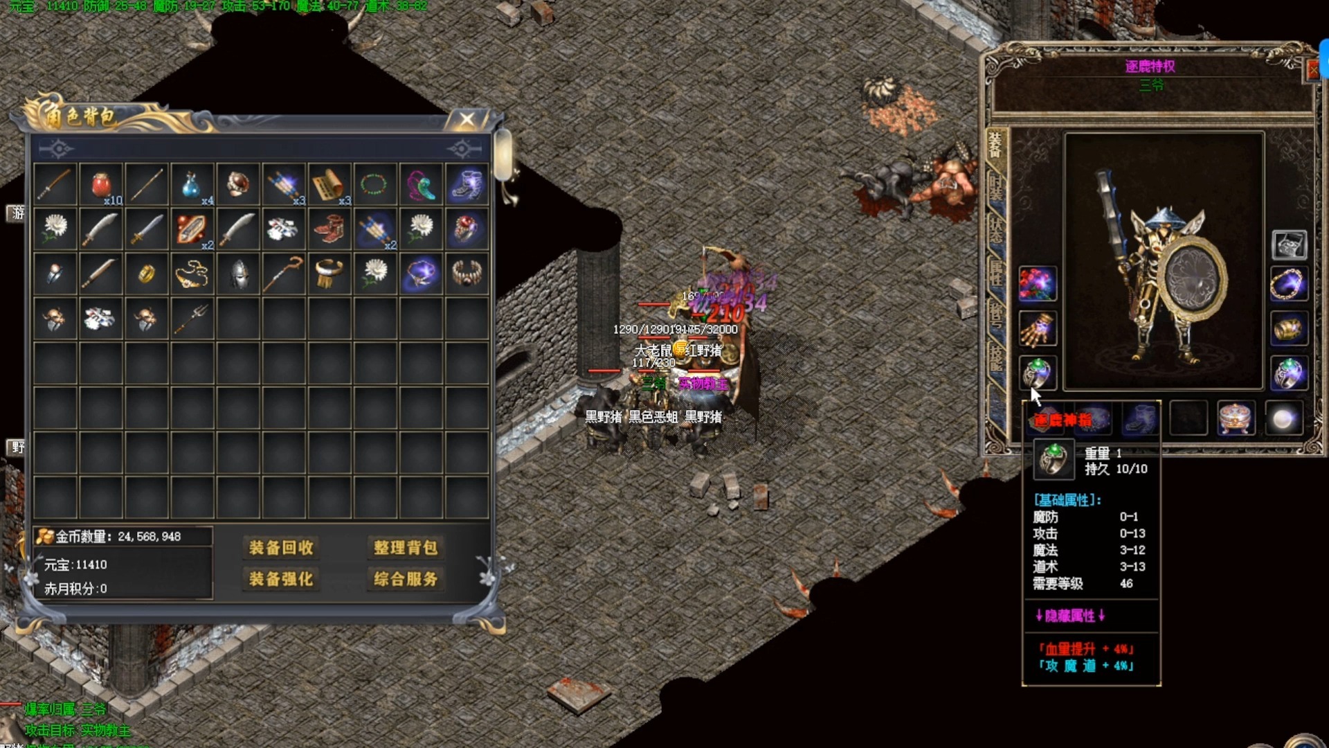 体验为王：玩家心中的不朽传奇