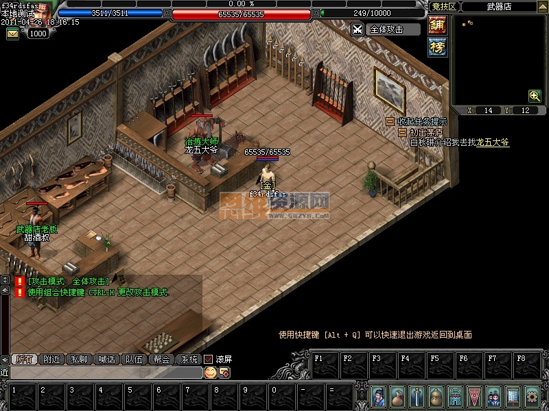 持续优化与维护