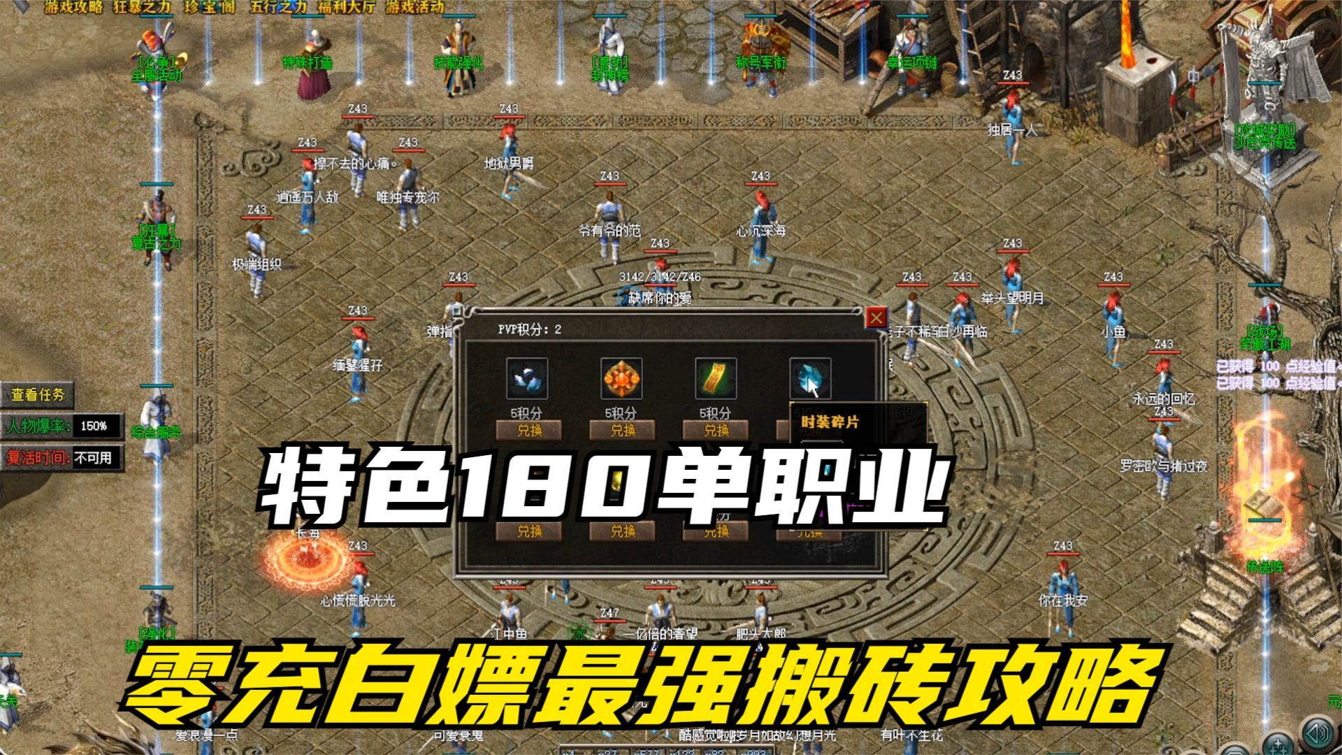 专属内容，打造独特魅力