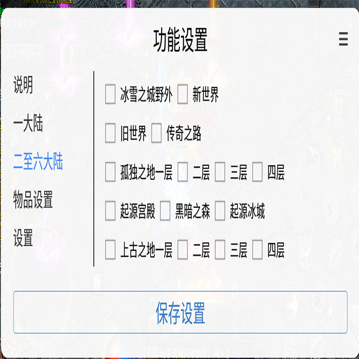 实战技巧与优化建议