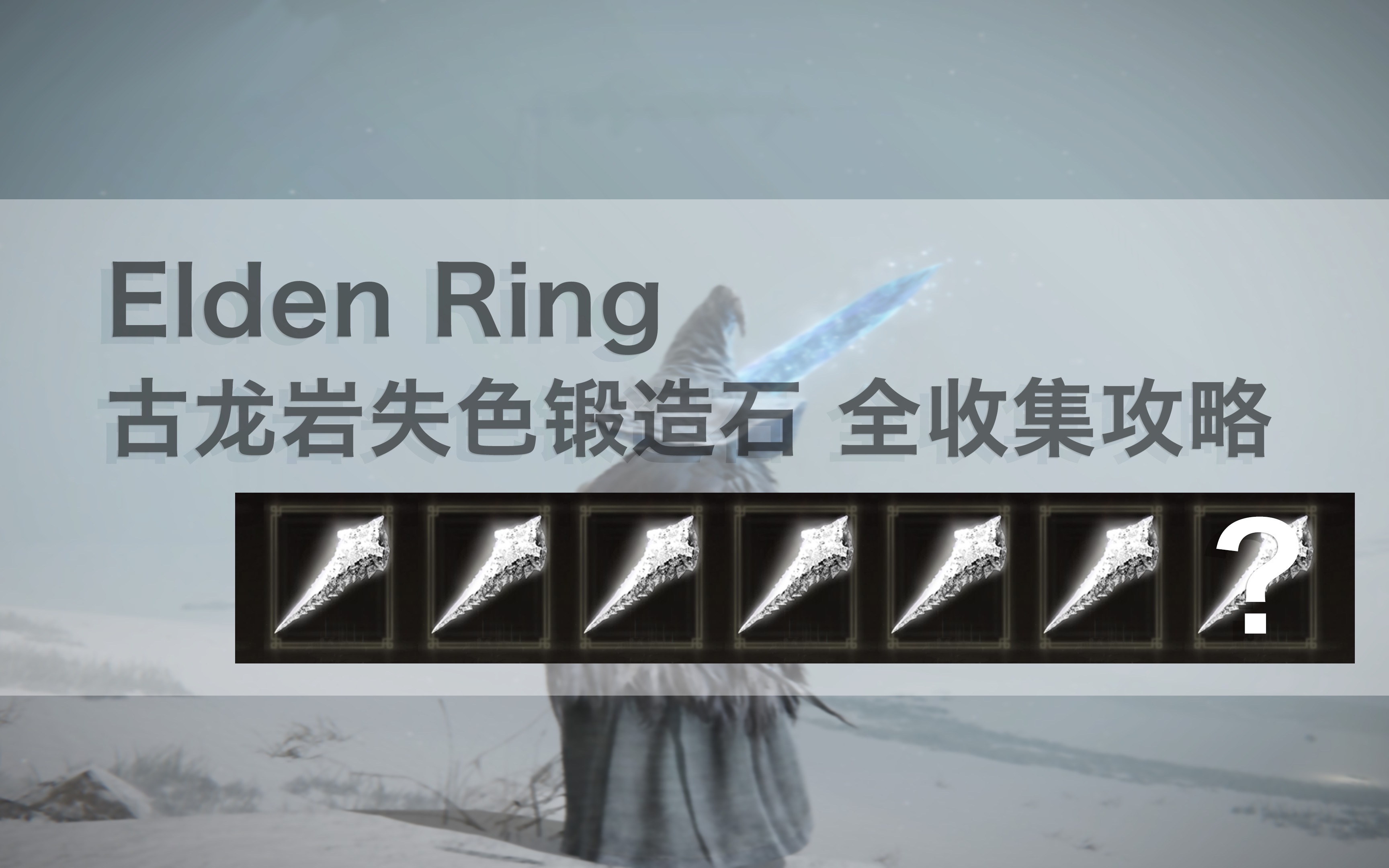 小编总结
