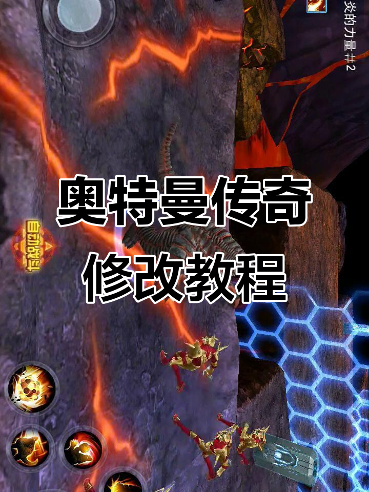 最新版本玩法解析