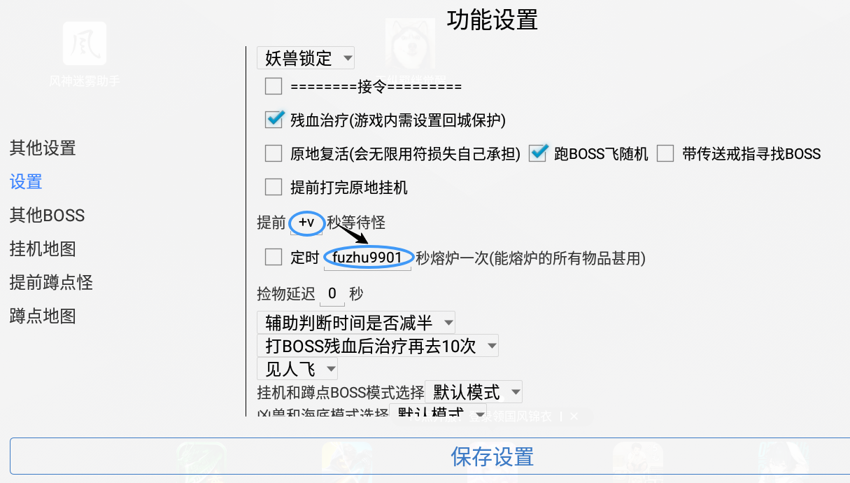 打造专属游戏体验