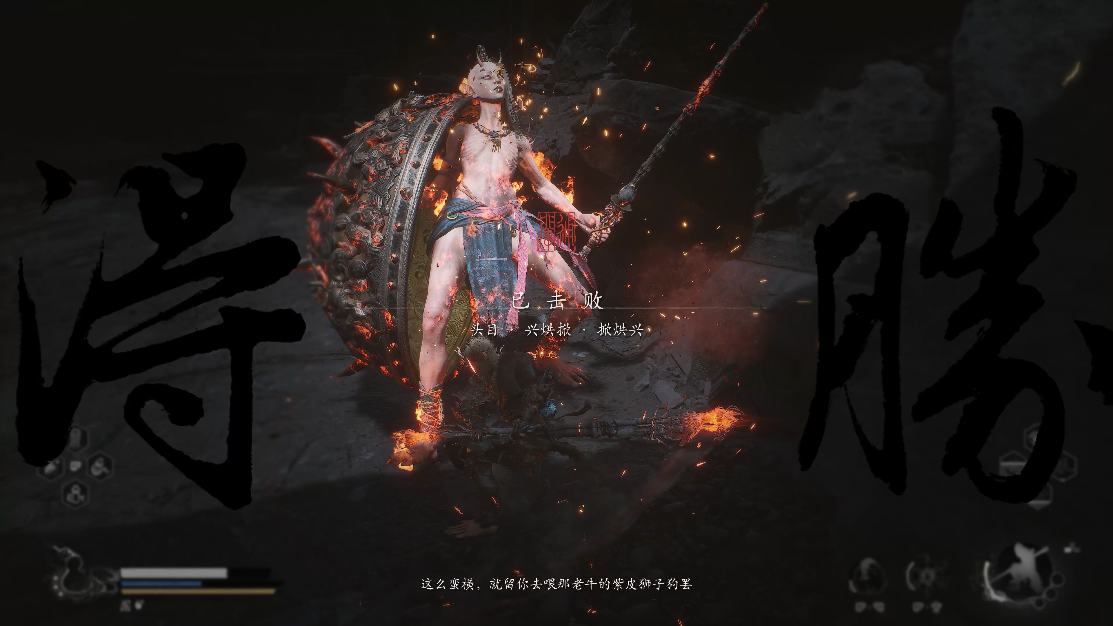 文化与力量的结合