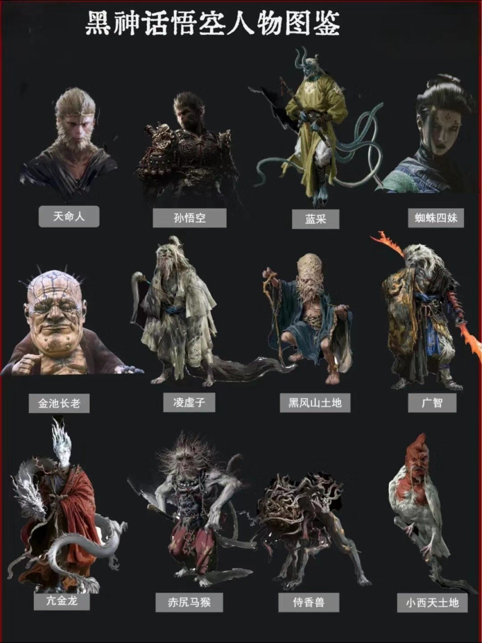 游戏科学：小而精的开发团队