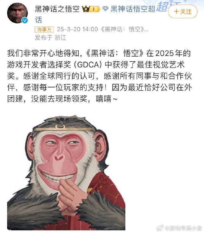 获得业界认可与玩家期待