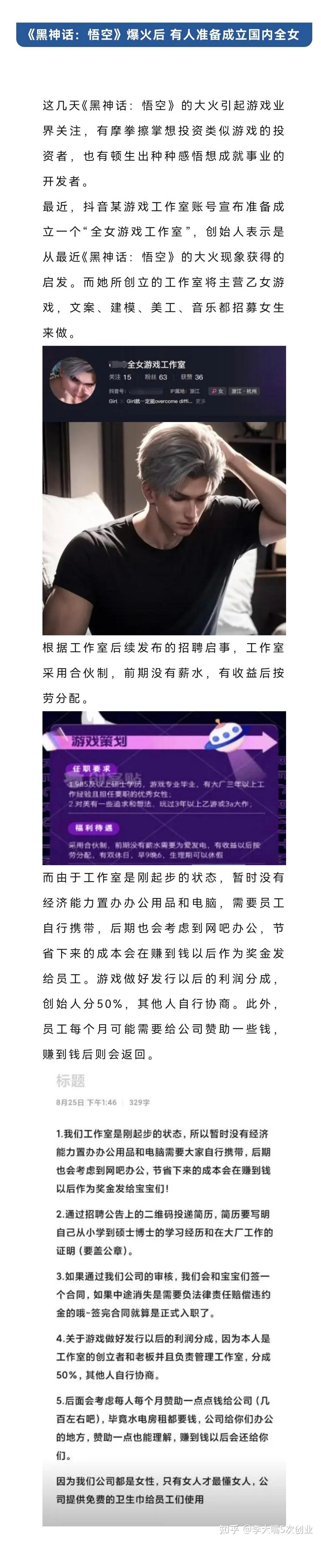 技术突破与艺术追求