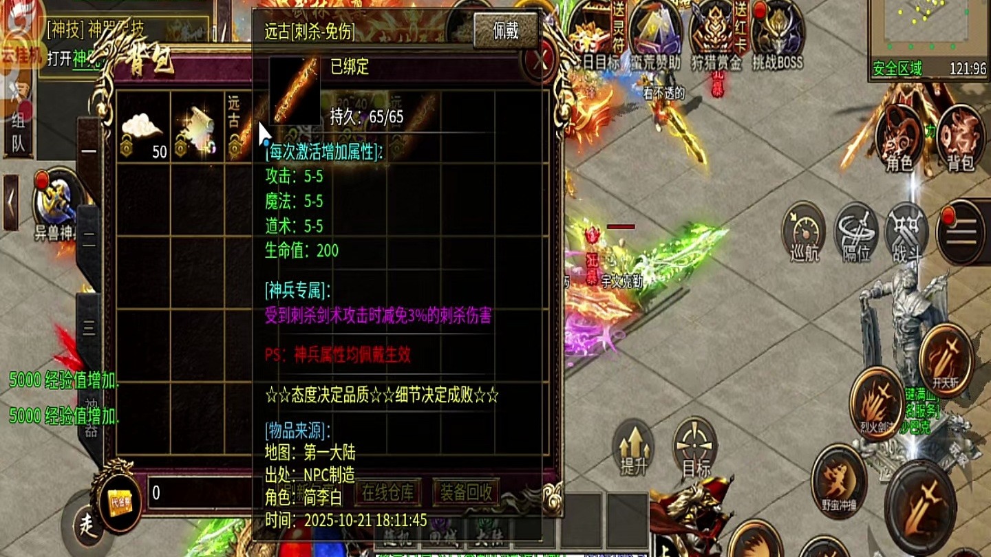 玩法升级，乐趣倍增