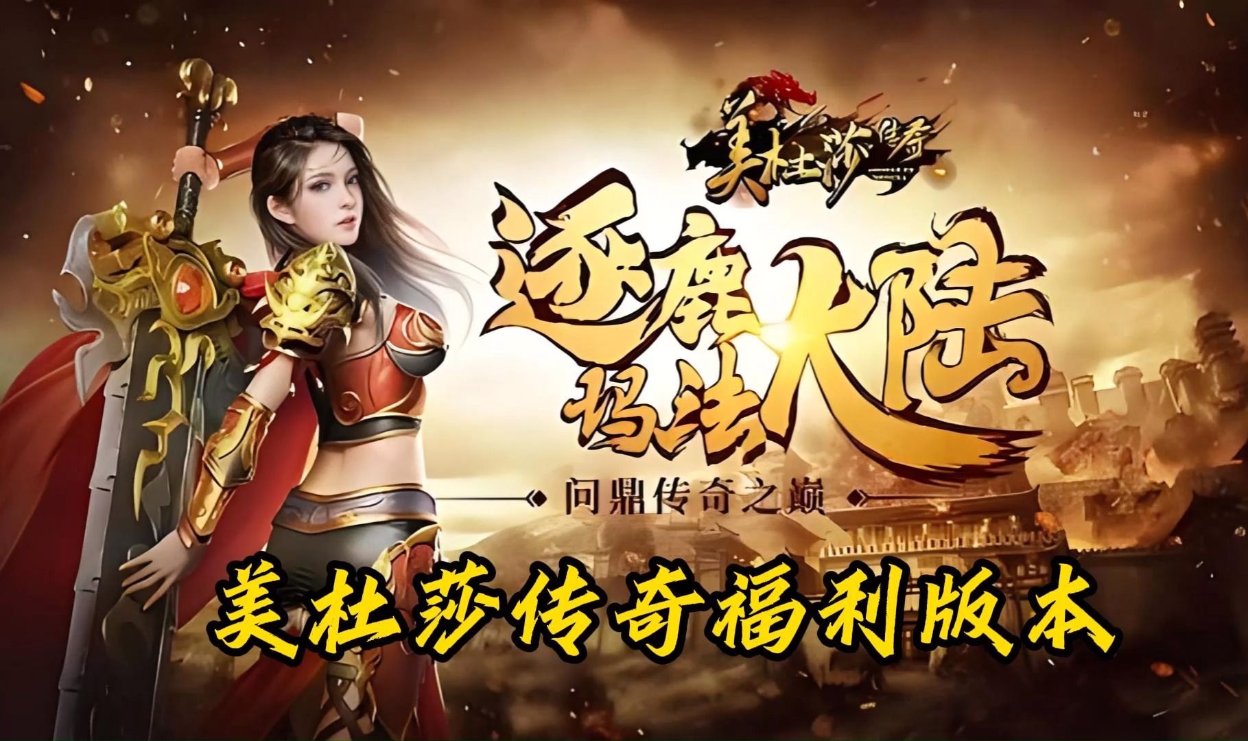 玩家收益分析：值得投入的时间与精力