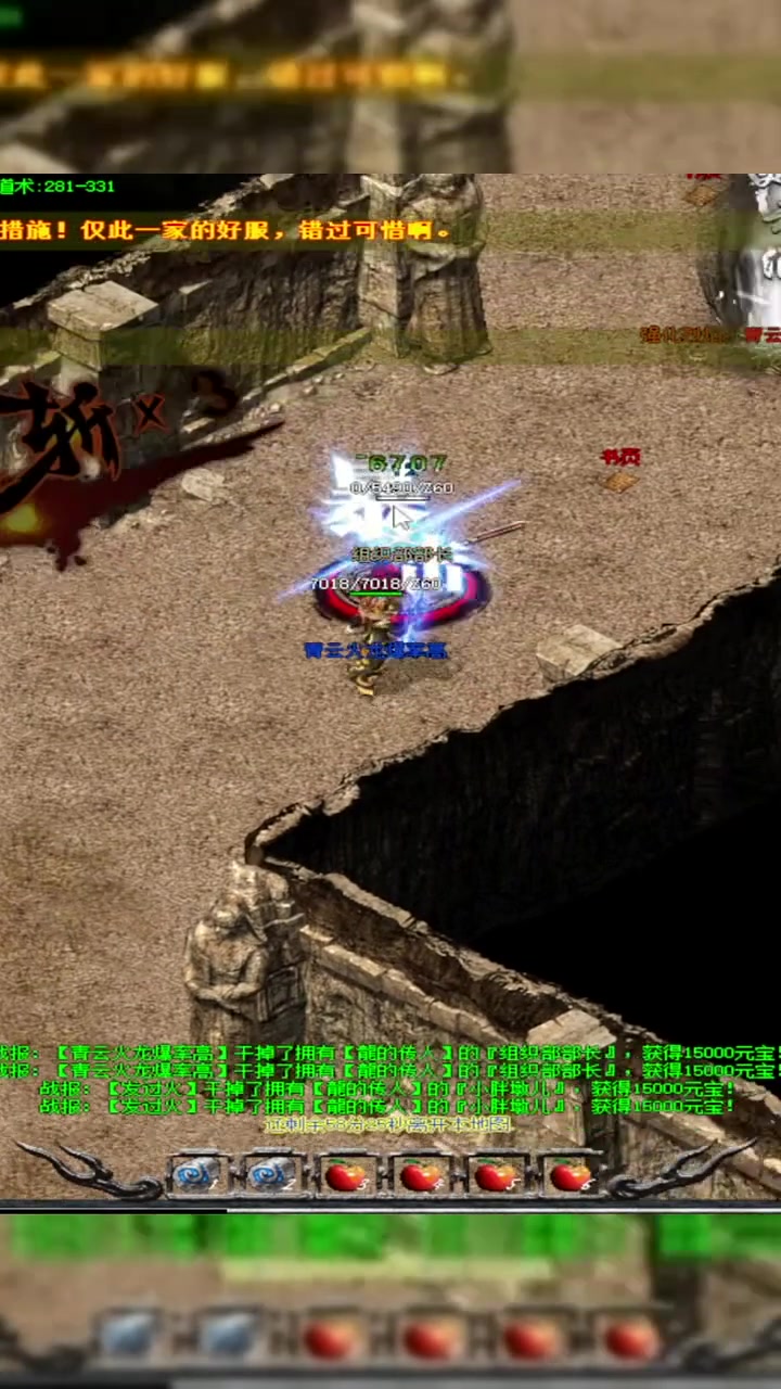 战士：力量与勇气的象征