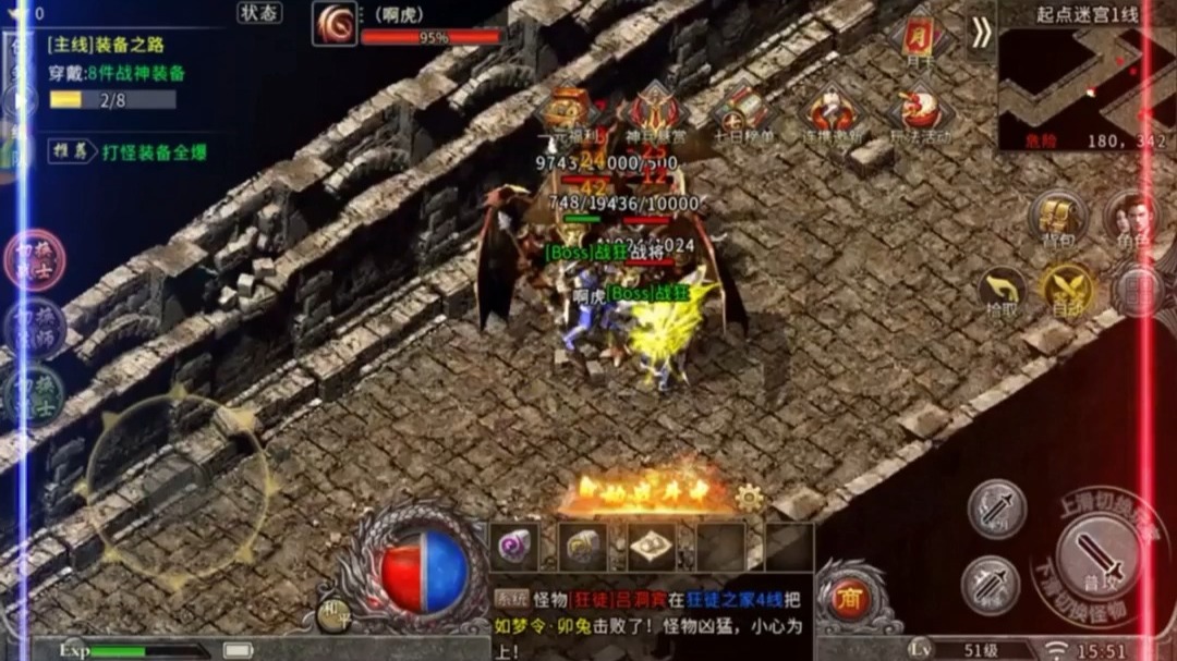 法师：智慧与法术的掌控者