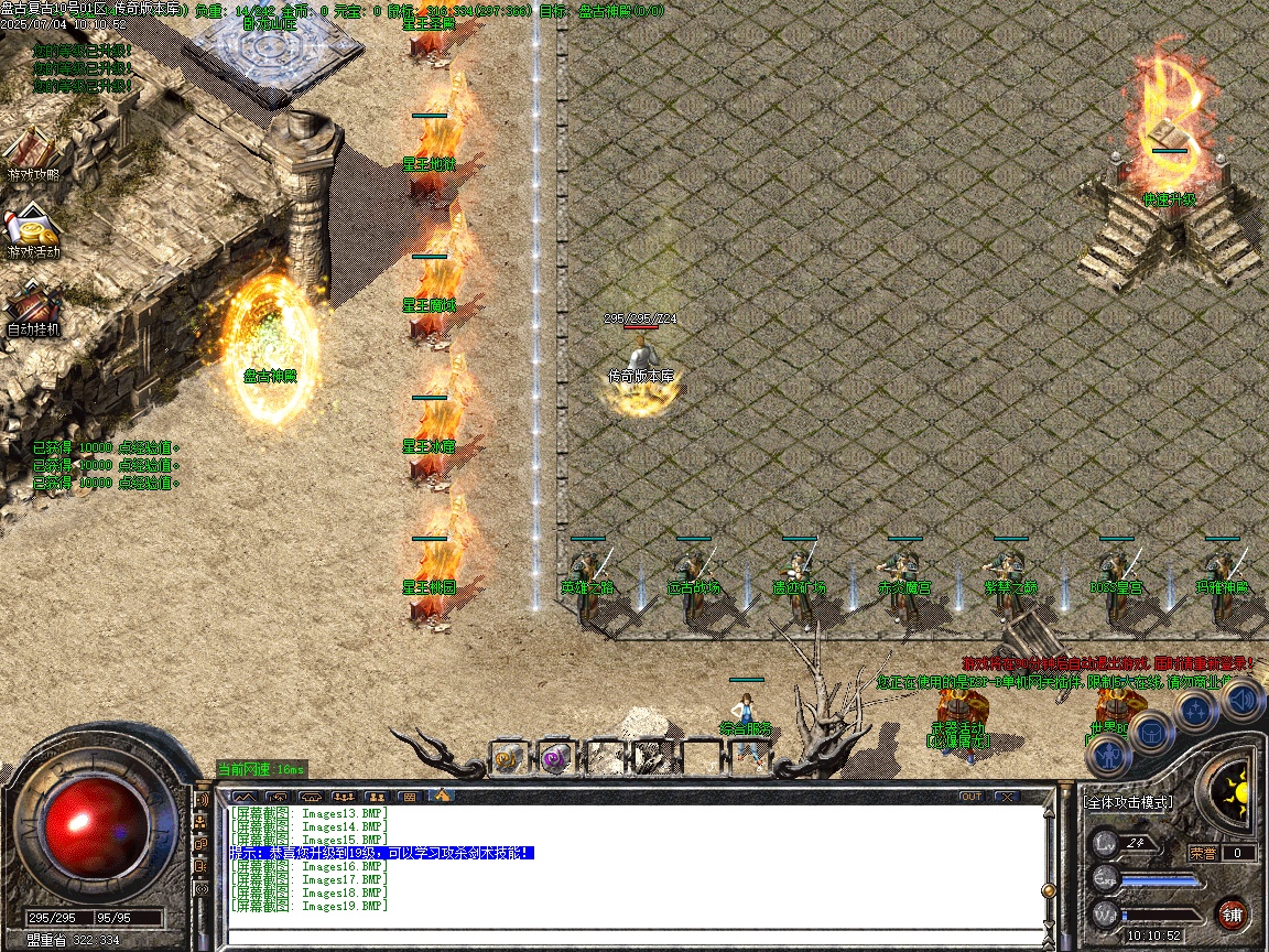 创意无限，开发无忧