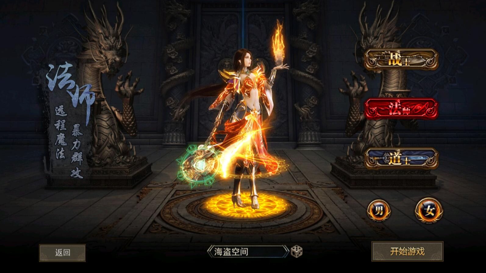 下载并安装游戏源码