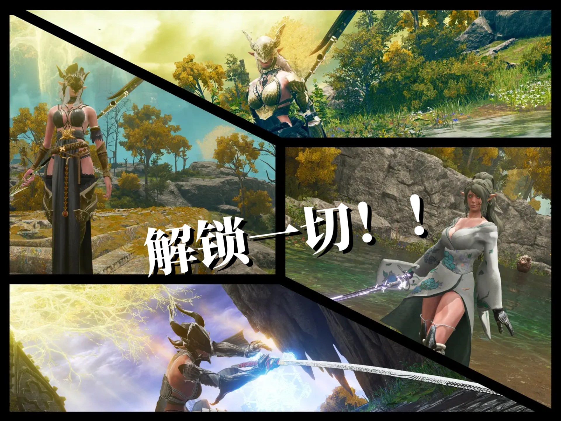 替换后需要注意的问题