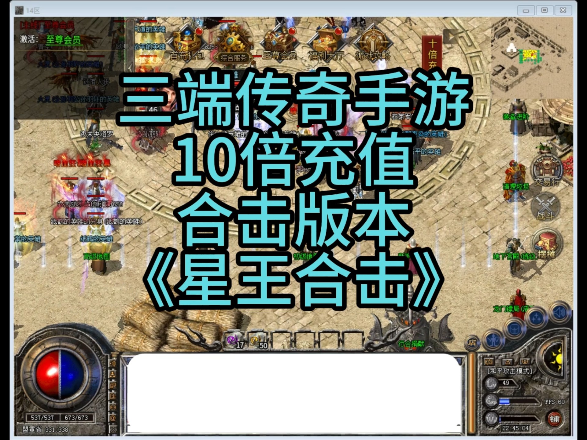 游戏特色鲜明，吸引众多玩家