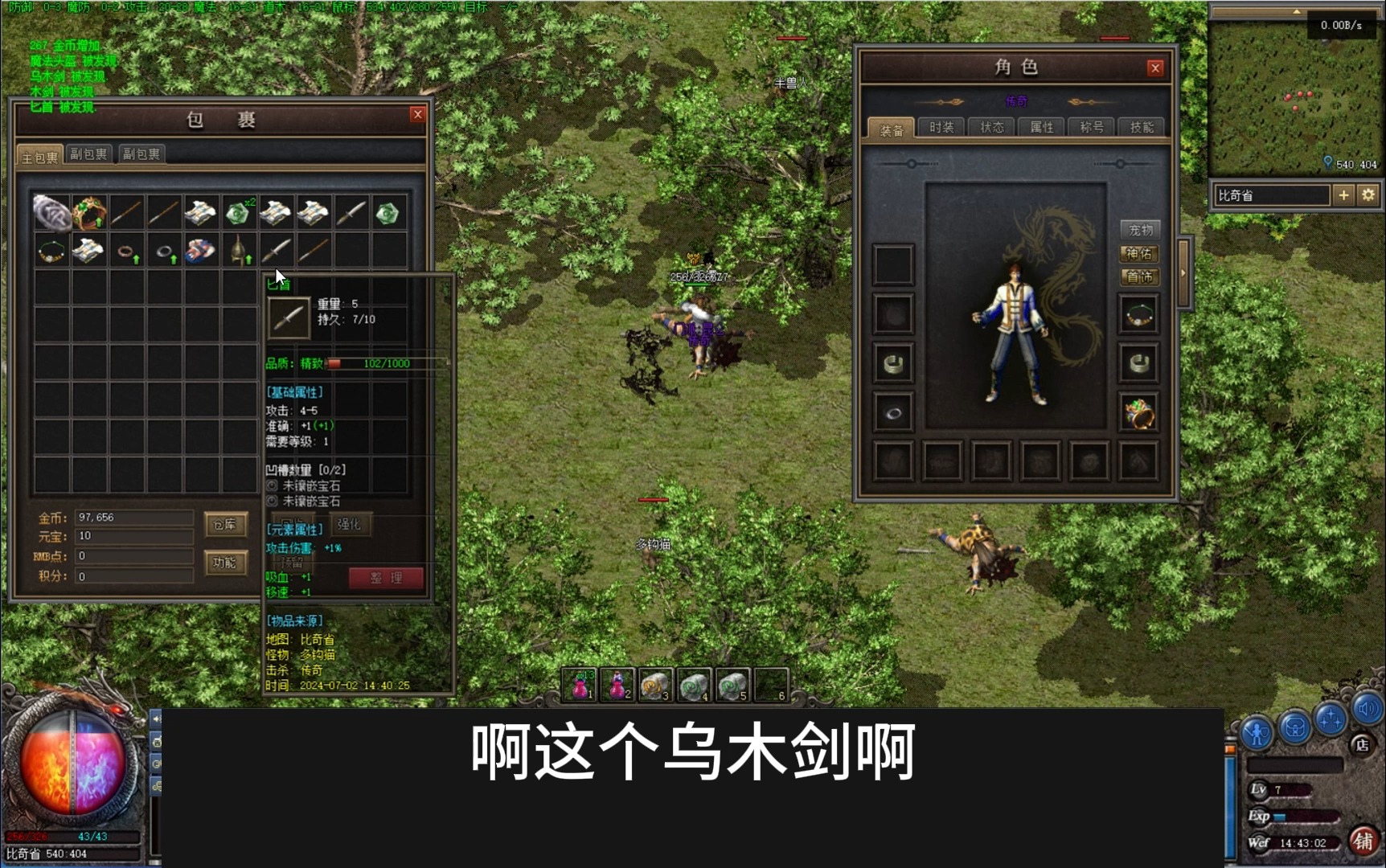 传奇变量在营销中的应用