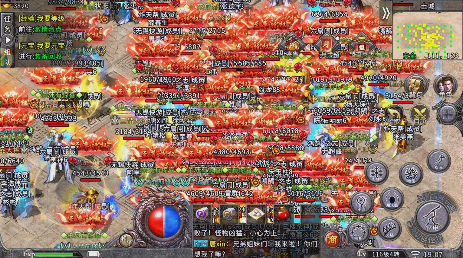 全新玩法，乐趣升级